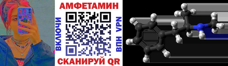 закладка  KRAKEN ссылка  АМФ Premium  Сенгилей 