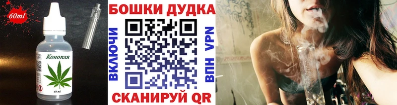 Еда ТГК конопля блэк спрут ссылки Сенгилей