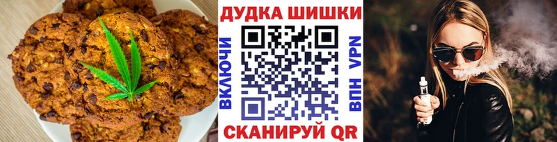 Еда ТГК конопля Сенгилей