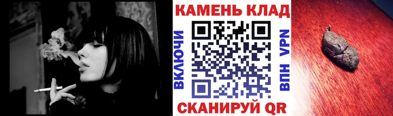 Гашиш Cannabis купить цена Сенгилей