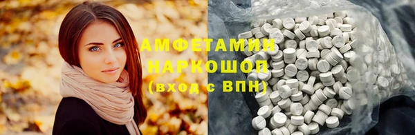 бошки Пестово