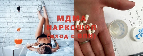наркотики Пересвет