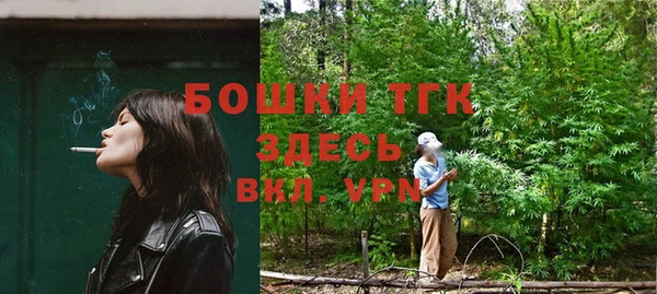 спайс Переславль-Залесский