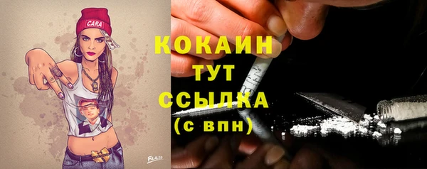 наркотики Пересвет