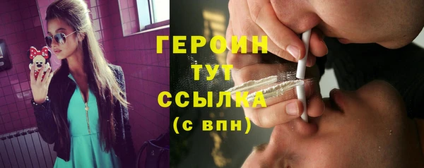 наркотики Пересвет