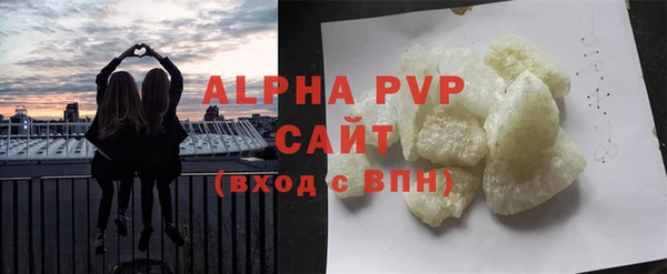 бошки Пестово