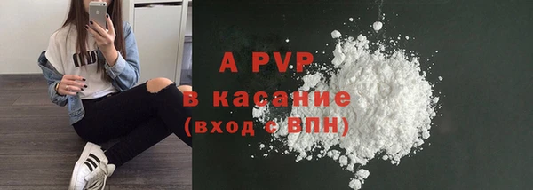бошки Пестово