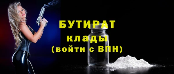 наркотики Пересвет