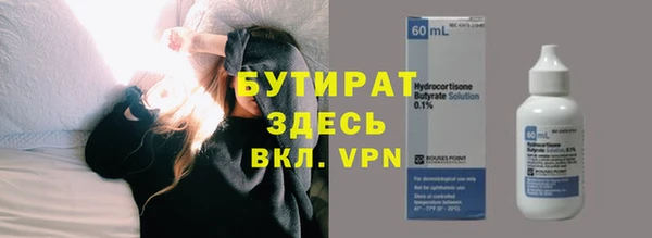 бошки Пестово