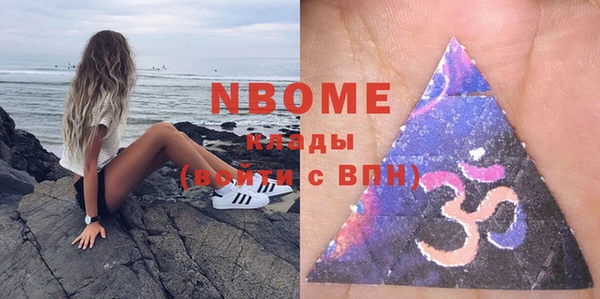 спайс Переславль-Залесский