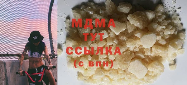 бошки Пестово