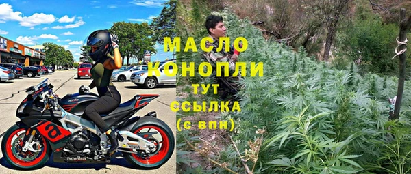 бошки Пестово