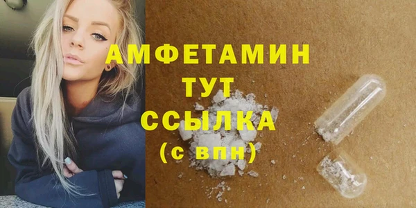 бошки Пестово