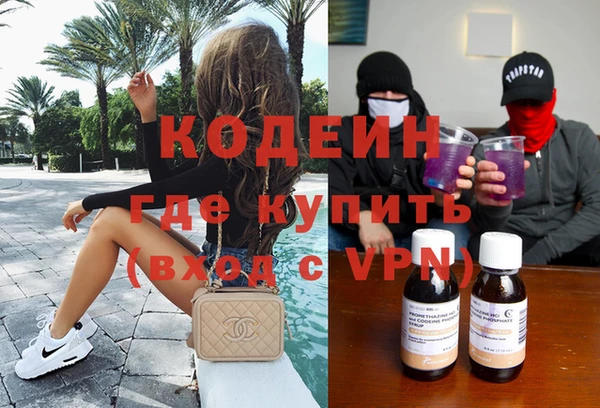 спайс Переславль-Залесский