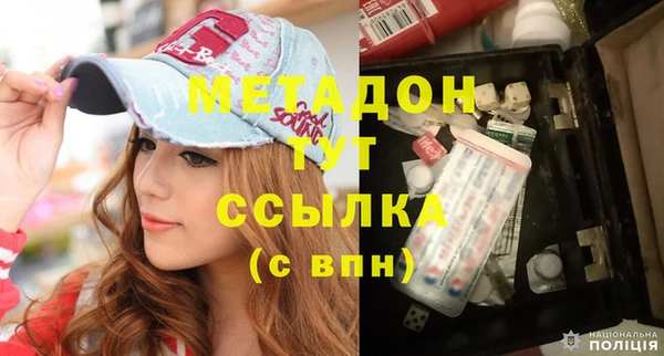 бошки Пестово