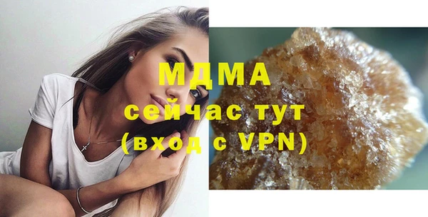 спайс Переславль-Залесский
