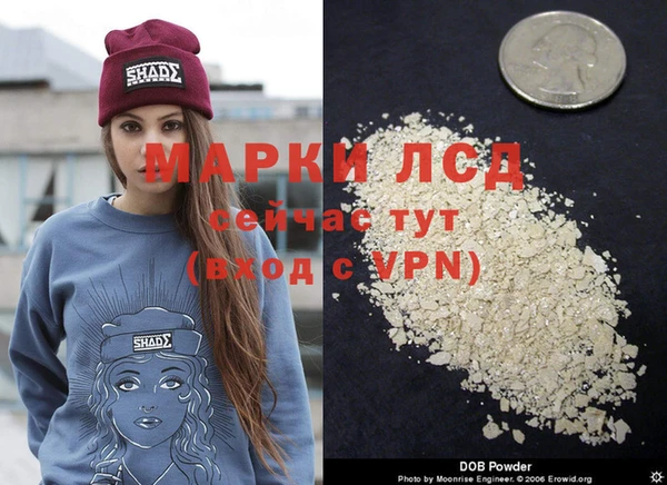 наркотики Пересвет