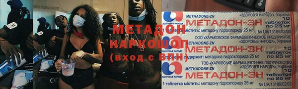 наркотики Пересвет