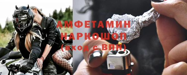 спайс Переславль-Залесский