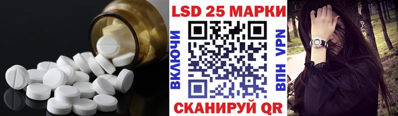 LSD-25 экстази ecstasy  ссылка на мегу как войти  Сенгилей 