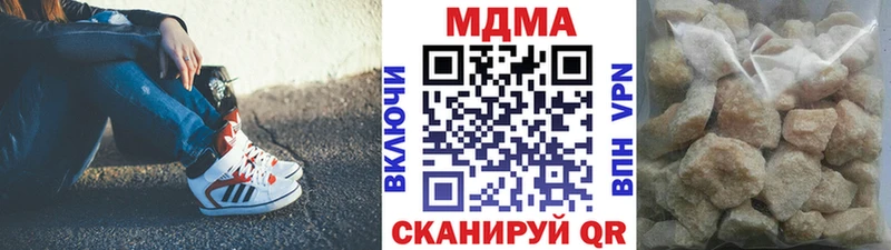 МДМА crystal Сенгилей