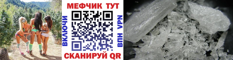 как найти   Сенгилей  KRAKEN ссылки  Меф мяу мяу 