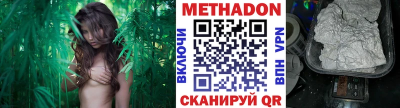 Метадон кристалл blacksprut как зайти Сенгилей