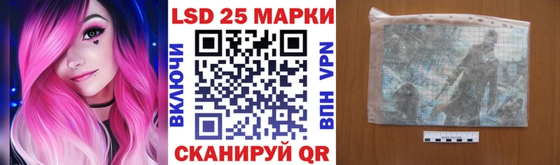 Марки N-bome 1500мкг  Сенгилей 