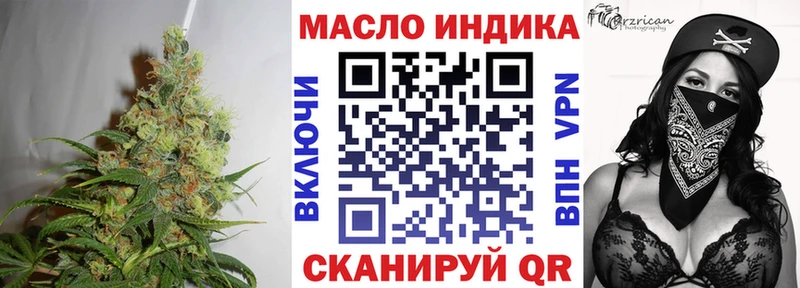 закладка  Сенгилей  ТГК вейп 